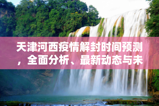 常识 第105页