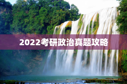 经验 第119页