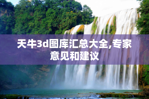 百科 第42页