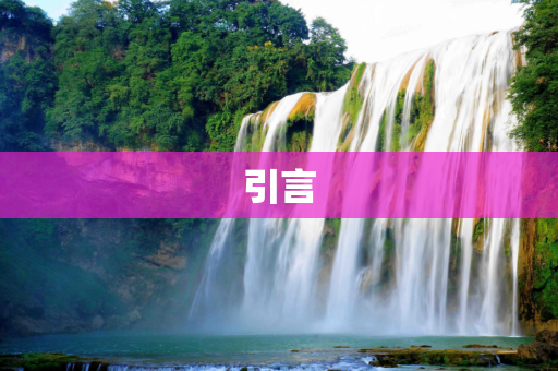 热榜 第112页